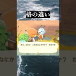 【あつ森】一応、島民代表させてもらってます。#あつ森 #shorts #nintendo