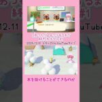 頑張ったのに… #どろっぷ #あつ森 #shorts #stprboys