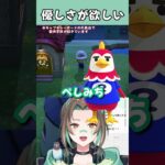 【あつ森】優しさが欲しい【切り抜き】#shorts #vtuber #ゲーム実況