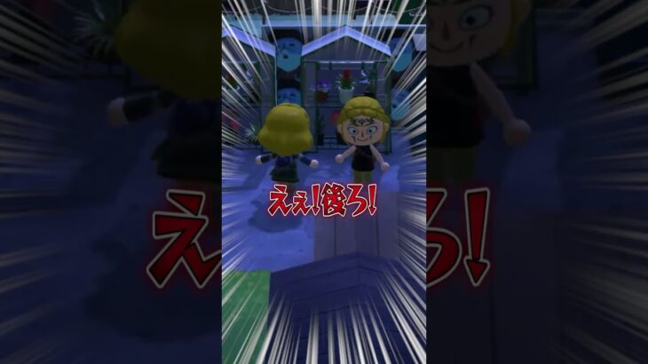 【あつ森】リスナーの島に行ったら様子がおかしかった… #shorts #vtuber #あつ森