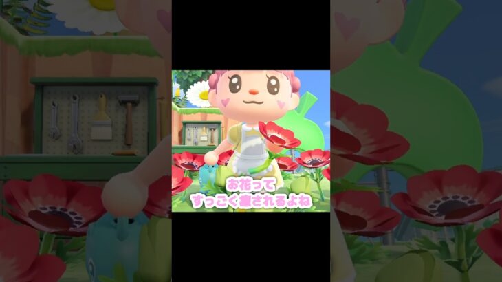まるで｢かざぐるま｣のような扇風機…？！？！#あつ森 #どうぶつの森 #あつまれどうぶつの森 #どう森 #shortvideo #short #shorts #アネモネのせんぷうき#アネモネ