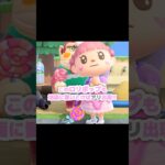 ミミズにしか見えなくなってきた…？！？！#あつ森 #どうぶつの森 #あつまれどうぶつの森 #どう森 #shortvideo #short #shorts #ロリポップ#ハロウィン限定ロリポップ