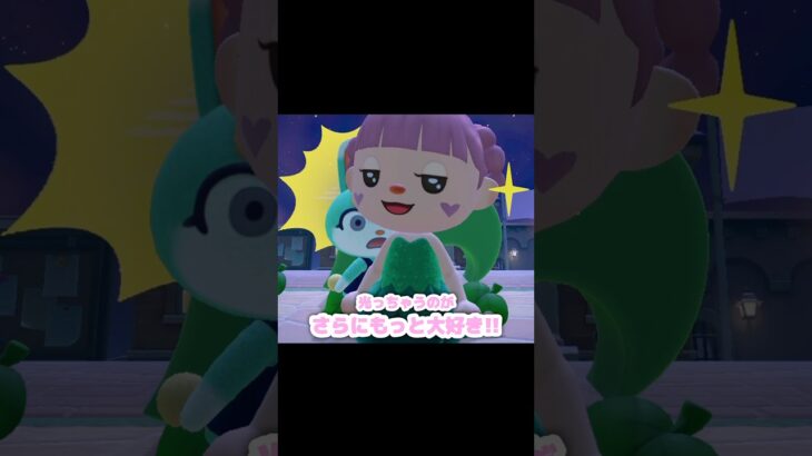 はっぱのオブジェ可愛すぎるだろぉぉお…？！？！#あつ森 #どうぶつの森 #あつまれどうぶつの森 #どう森 #shortvideo #shorts #short #はっぱのオブジェ#あつ森25周年