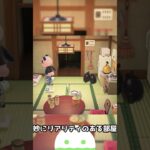 チャウヤンの普通の生活部屋　#あつ森 　#あつまれどうぶつの森 　#shrots