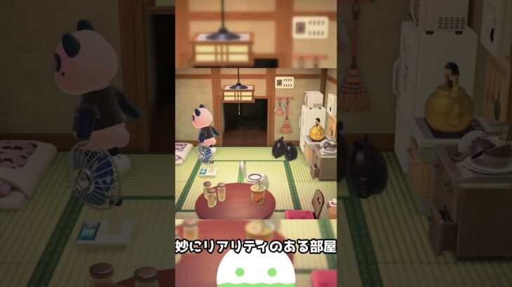 チャウヤンの普通の生活部屋　#あつ森 　#あつまれどうぶつの森 　#shrots