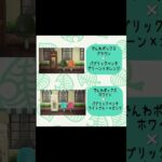 #あつまれどうぶつの森 #あつ森 #ゲーム #ゲーム実況 #switch #switch2 #チャンネル登録と高評価お願いします