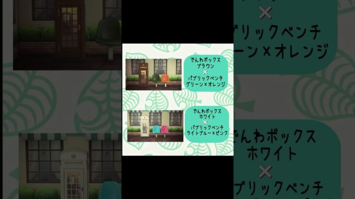 #あつまれどうぶつの森 #あつ森 #ゲーム #ゲーム実況 #switch #switch2 #チャンネル登録と高評価お願いします