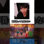 住民からのプレゼントいつも楽しみ!! #あつ森 #ゲーム実況 #切り抜き