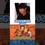 とたけけ大好き!! “けけぼっさ”しか勝たん  #ゲーム実況 #あつ森 #切り抜き