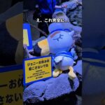 あつ森水族館がある意味えぐい…