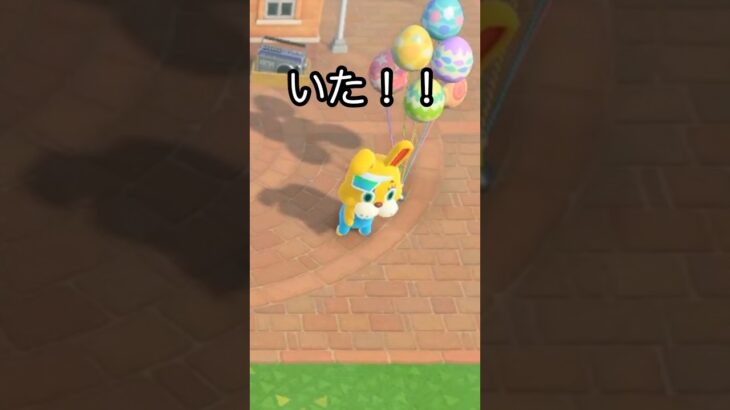【あつ森】イースターが来た！！イベントキャラに会いに行ったけど…