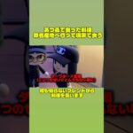 あつ森で食った料理、名産地に行って食ってこい！！ #ゲーム実況 #あつ森 #あつまれどうぶつの森 #飯テロ