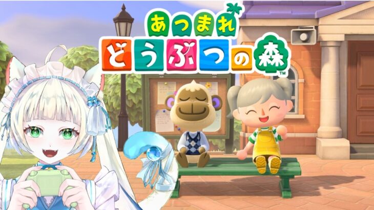 【#あつ森 】たまご集めのイースター🐰【長月にこ】