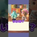 えぇポエムの音読！？ #あつ森  #あつまれどうぶつの森  #女性ゲーム実況