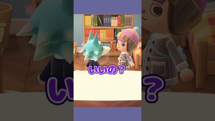 えぇポエムの音読！？ #あつ森  #あつまれどうぶつの森  #女性ゲーム実況