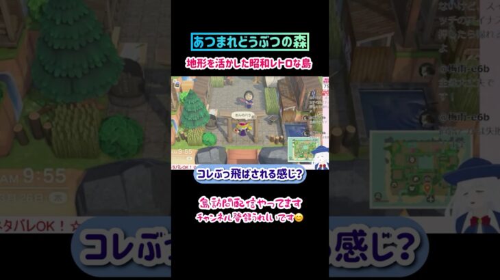 #あつ森 #あつまれどうぶつの森 #ゲーム実況   ・レトロな大正ロマンな島