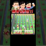 住民たち、暑さと落とし穴で崩壊☀️💥🕳️#あつ森 #落とし穴レース