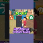 無意識の習慣 #あつ森  #あつまれどうぶつの森  #女性ゲーム実況