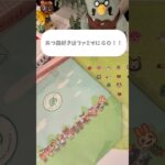 あつ森×ファミマコラボでアイスを購入すると貰えるエコバッグが可愛過ぎた⟡.· #あつ森　#あつまれどうぶつの森  #どうぶつの森  #ファミマ　#購入品紹介  #おすすめにのりたい