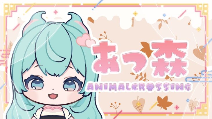 【 #あつ森 】ちゃちゃまるがきた～個性派ひつじと島暮らし～