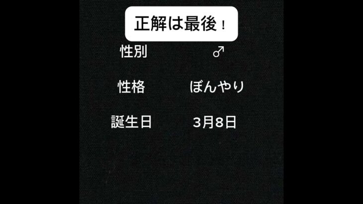 僕の一番大好きなキャラ #あつ森 #あつまれどうぶつの森 #あつもり