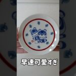 ファミマであつ森一番くじ引いてきた！ #あつ森 #あつまれどうぶつの森 #一番くじ #ファミリーマート