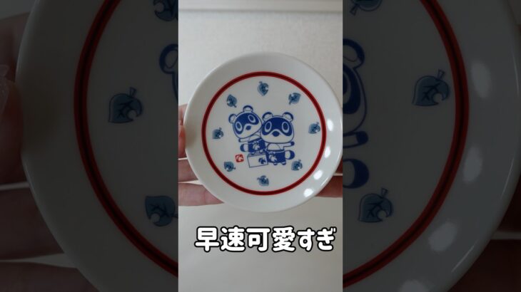 ファミマであつ森一番くじ引いてきた！ #あつ森 #あつまれどうぶつの森 #一番くじ #ファミリーマート