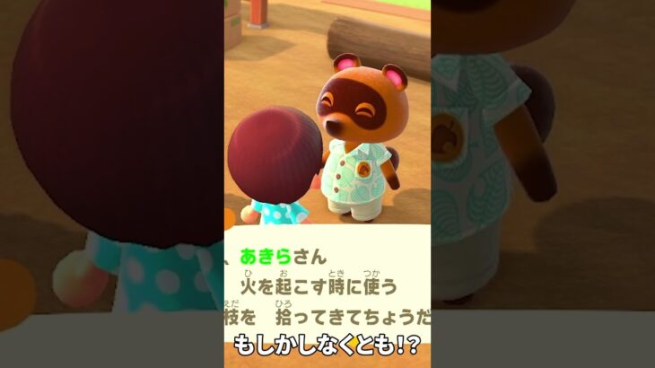 これ無人島生活じゃなくて労働では？【あつ森】#あつ森