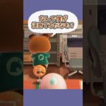 たぬきちのプレッシャー… #あつ森  #あつまれどうぶつの森  #女性ゲーム実況