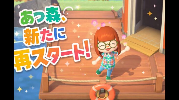 あつ森｜ゼロからの島生活、博物館完成手前まで進んだ🌱
