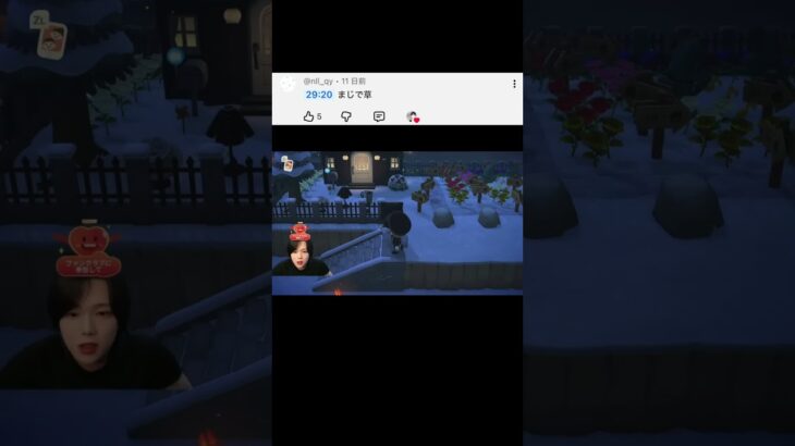 フルは上のリンクから！ #ゆきドラ #あつまれどうぶつの森 #あつ森