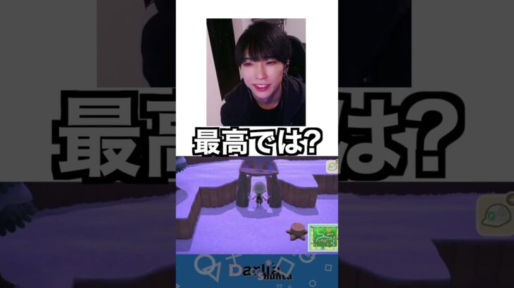 めっちゃ可愛くない!? 自信作 #ゲーム実況 #あつ森 #切り抜き