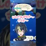 ずっと大騒ぎな伊波ライのあつ森 #あつ森 #にじさんじ切り抜き