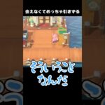 会えなくてめっちゃ引きずるｗ #あつ森 #ききゆん 【嬉々桜ゆん】