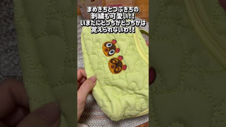 あつ森×ファミマのコラボが可愛すぎた💚🤍#あつ森 #ファミマ #コラボ #開封動画 #商品紹介