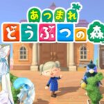 【#あつ森 】島評価☆２だけど、とたけけを呼びたい。【長月にこ】