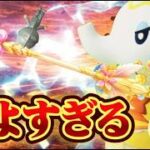 【あつ森アニメ】ティーナが強くなり過ぎた…！|魔法少女ワンダーランド