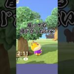 短い足… #あつ森  #あつまれどうぶつの森  #女性ゲーム実況