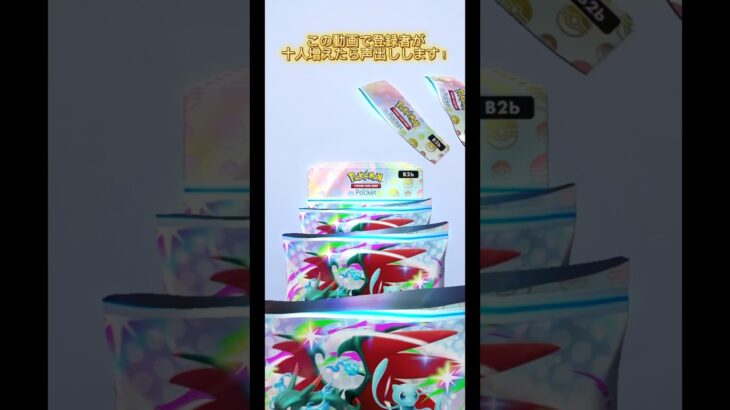 登録者十人増えたらあつ森やる！