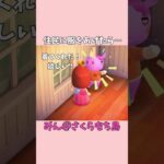 【あつ森】住民に服をプレゼントしたら神対応すぎた…✨