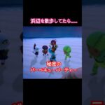 バーベキューパーティーに呼ばれない！ #あつ森 #ねっぺぺちゃんねる #ゲーム実況 #こじらせ実況