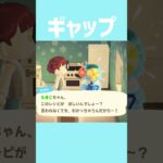 [あつ森]数字に強そうなコーデ👓#あつまれどうぶつの森