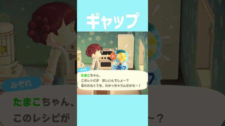 [あつ森]数字に強そうなコーデ👓#あつまれどうぶつの森