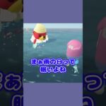 雨の日は眠いってこと！？ #あつ森  #あつまれどうぶつの森  #女性ゲーム実況