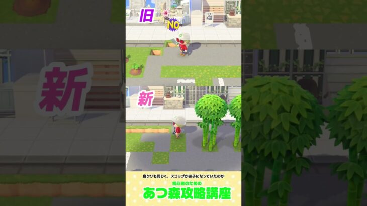 ＃あつ森変な動き ＃あつ森島クリ ＃あつ森アプデ ＃あつ森初心者＃あつ森攻略講座 #あつ森崖