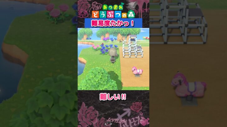 【あつ森】こっちは初心者だぞ🥺