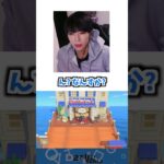 仕事押し付けやがって!!覚えてろよ!!  #あつ森 #ゲーム実況 #切り抜き