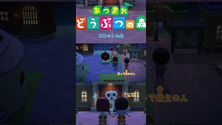 [#あつ森]やる気スイッチが入る瞬間