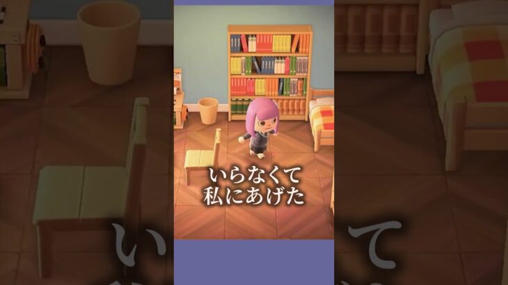 ジュンのプレゼントの真実… #あつ森  #あつまれどうぶつの森  #女性ゲーム実況