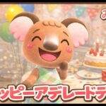 【あつ森】アデレードちゃんの誕生日後夜祭🎂🌿